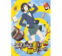 4 [Blu-ray] The town is still around [Japan Import]