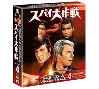 スパイ大作戦 シーズン4<トク選BOX> (色, 吹き替え, ドルビー, 字幕付き)