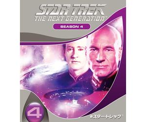 新スター・トレック シーズン4<トク選BOX> (ドルビー, 色, 字幕付き, 吹き替え)