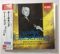 4 Famous Piano Sonatas