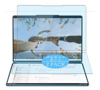 4 Piezas Filtro Luz Azul Protector de Pantalla, compatible con Lenovo Yoga Book 9i Gen 10 14" Laptop, Screen Protector Película Protectora (Not Cristal Templado)