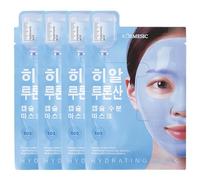 4 Piezas Mascarilla de Hidrogel Hialurónico, masque collagene, Mascarilla Hidratante Facial, Daily Care mascarilla Facial, para Hidratación, Antiarrugas, Limpieza