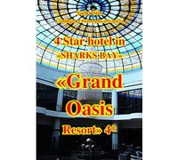 4 Star hotel in «Sharks Bay». «Grand Oasis Resort» 4* (“The Red Sea - a corner of earthly paradise for body and soul.”)