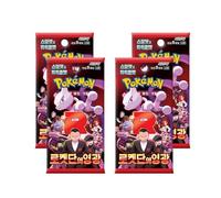 4 x Glory of Team Rocket sv10 - Booster coreano | 4 paquetes de refuerzo de 5 cartas | + Heartforcards® Protección de envío