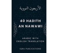 40 HADITH AN NAWAWI: BY IMAM AN NAWAWI