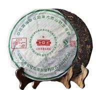 400g Té Pu'er Salvaje Mengku Té Puerh China Original Buen Té Té Puer Orgánico Natural Comida Verde sin Aditivos Té Pu-erh