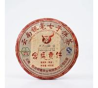 400g Té Puer Sedoso y Dorado China Original Buen Té Té Pu-erh Orgánico Natural Comida Verde sin Aditivos Té Puerh