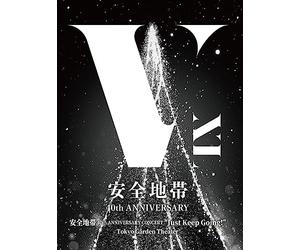 安全地帯 40th ANNIVERSARY CONCERT "Just Keep Going!"Tokyo Garden Theater [Blu-ray]