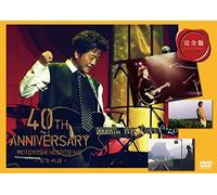40th Anniversary Jinsei No Uta [DVD de Audio]