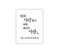 (40X50cm No Frame,A)Korean You Were Born To Be Loved Quote Poster Modern Minimalist Christian Korea Canvas Painting Wall Art Picture Room Home Decor