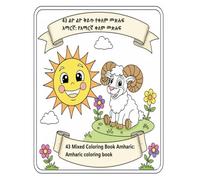 43 Mixed Coloring Book Amharic: Amharic coloring book: 43 ልዮ ልዮ ቅይጥ የቀለም መጽሐፍ አማርኛ: የአማርኛ ቀለም መጽሐፍ