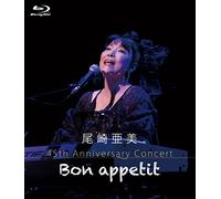 尾崎亜美 45th Anniversary Concert ~Bon appetit~ [Blu-ray]