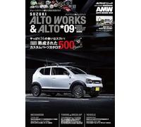 ＡＵＴＯ ＳＴＹＬＥ （47） ALTO WORKS&ALTO チューニング＆ドレスアップガイド(9)