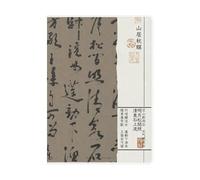 4PC-b5 - Funda de goma horizontal para tareas, colección de poesía para estudiantes, papelería literaria y creativa, una noche de otoño en las montañas