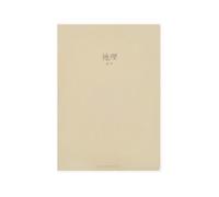 4PC-b5 - Libro de ejercicios de piel de vacuno horizontal transparente para escuela secundaria, diseño de geografía