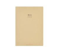 4PC-B5 temas de aprendizaje de amor, líneas de coche, papelería creativa personalizada para estudiantes, aprendizaje de amor, política