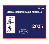 4pcs Mahjong Cards 2025, Accesorios de Mahjong fáciles de Leer, Ideales para Principiantes, Amantes, Azul