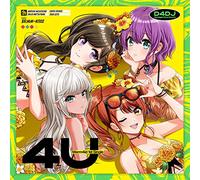 4U【Blu-ray付生産限定盤】