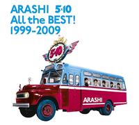 5×10 All the BEST! 1999-2009 (通常盤)