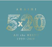 5×20 All the BEST!! 1999-2019 (初回限定盤2) (4CD+1DVD-B)