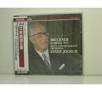 ブルックナー:交響曲第5番
