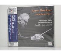 ブルックナー:交響曲第5番