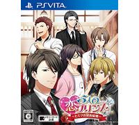 5人の恋プリンス~ヒミツの契約結婚~ 通常版