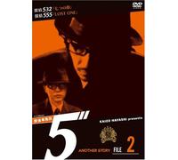 探偵事務所5” Another Story File 2 [DVD]