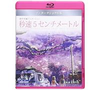 5 Centimeters per Second : Global Edition (2007) (Blu-ray) (Region Free) (Japonés/Subtítulos en Español)