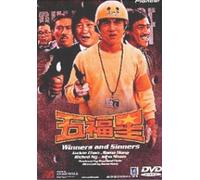 5 Lucky Stars, the [84c] [Alemania] [DVD]