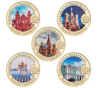 5 Monedas Conmemorativas De Arquitectura Rusa: Moneda Coleccionable De Recuerdo De Catedral De Basilio del Kremlin Dorado.