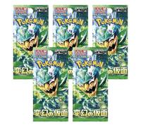 5 paquetes de refuerzo de Pokémon japoneses, juego escarlata y violeta, tarjetas coleccionables Pokémon en 5 refuerzos, paquete de Pokémon TCG, del vendedor japonés (máscara de cambio)