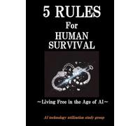 5 Rules for Human Survival: Living Free in the Age of AI