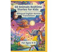 50 Animals Bedtime Stories for Kids | Bilingual English-Korean Translations | For Ages 4-9
