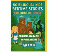 50 Bilingual Kids Bedtime Colourful Story Book for Kids | English-Marathi Translations | Age 4 to 10