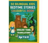 50 Bilingual Kids Bedtime Colourful Story Book for Kids | English-Tamil Translations | Age 4 to 10