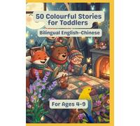 50 Colourful Stories for Toddlers | Bilingual English-Chinese | For Ages 4-9