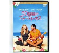 50 First Dates [04/E, J/Dd5. 1/S [Alemania] [DVD]