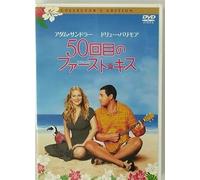 50 First Dates: Coll. ed. [04/E, [Alemania] [DVD]