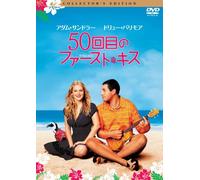 50 First Dates: Coll. ed. [04/E, [Alemania] [DVD]