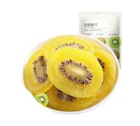 50 g de kiwi seco, dulce y picante, suave y masticable, con un aroma delicado, un delicioso refrigerio de frutos secos(5pcs)