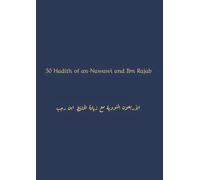 50 Hadith of an-Nawawi and Ibn Rajab: In English & Arabic | Rigorously Checked With All Hadiths Authenticated (Islamic Library Series)