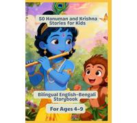 50 Hanuman and Krishna Stories for Kids | Bilingual English-Bengali Storybook | For Ages 4-9