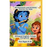 50 Hanuman and Krishna Stories for Kids | Bilingual English-Telugu Storybook | For Ages 4-9