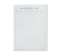 50 hojas de ejercicios de matemáticas, libros de práctica de suma y resta verticales dentro de 100 para grados 3º y 4º