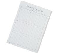 50 hojas de ejercicios de matemáticas, libros de práctica de suma y resta verticales dentro de 100 para grados 3º y 4º