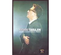 50 Years Old Anniversary Speci [DVD de Audio]