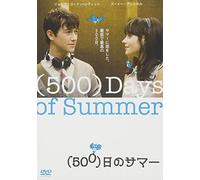 500 Days of Summer [DVD de Audio]