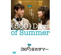 500 Days of Summer [DVD de Audio]