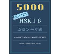 5000 Master HSK 1-6 Complete Vocabulary Flashcards Dictionary Chinese English Spanish: Practice full vocab words you must know for Chinese Proficiency ... to advanced levels) (Chinese Made Easy)